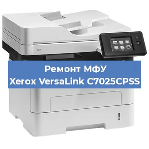 Ремонт МФУ Xerox VersaLink C7025CPSS в Екатеринбурге